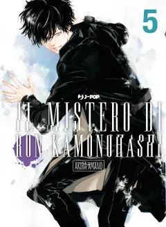 Volume cover